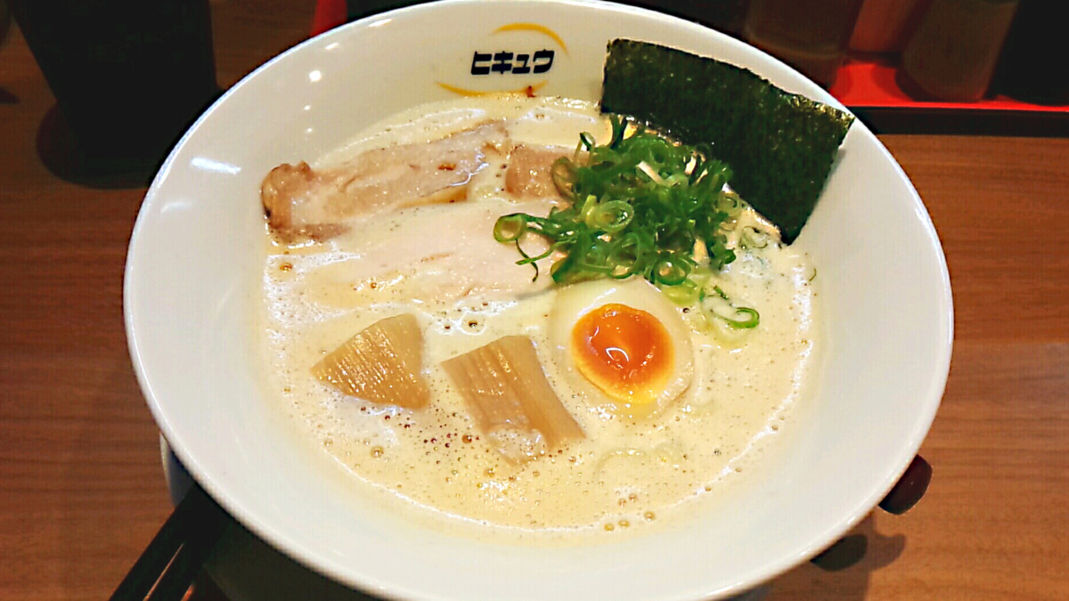 hikyuu ramen image