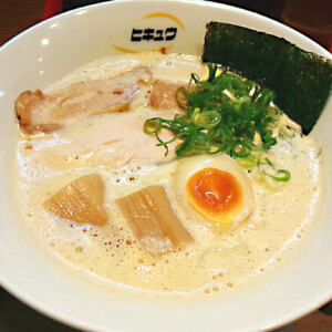 hikyuu ramen image